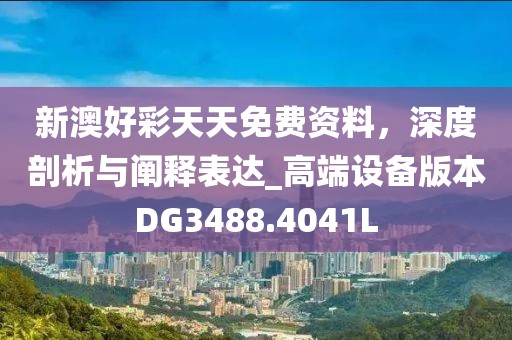 星星打烊 第66页
