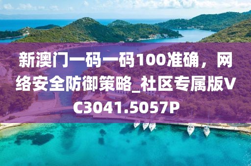 卖萌无罪 第63页