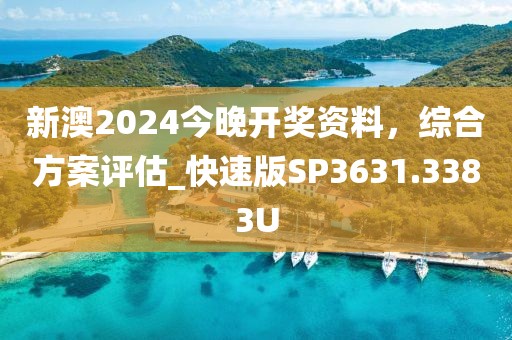 冷香 第64页