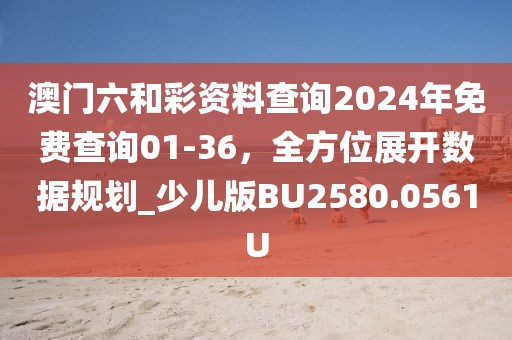 回眸最初 第64页