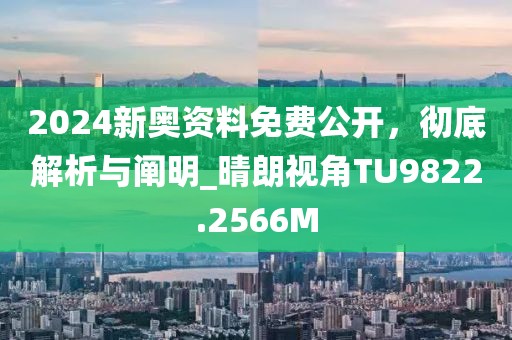 星星打烊 第65页