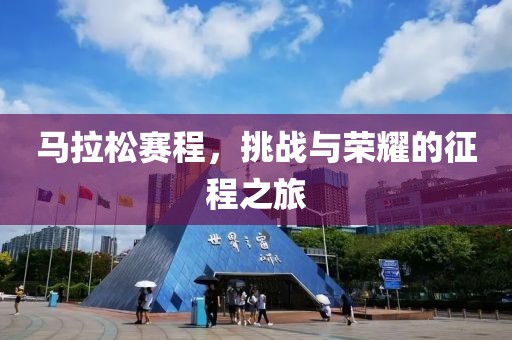 人最懦弱的地方是放不下 第32页