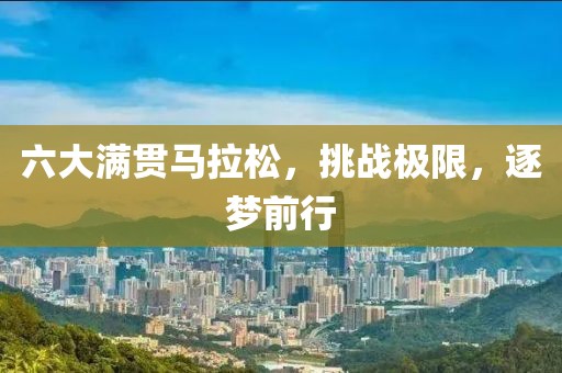 伤你最深的人偏得你心 第31页