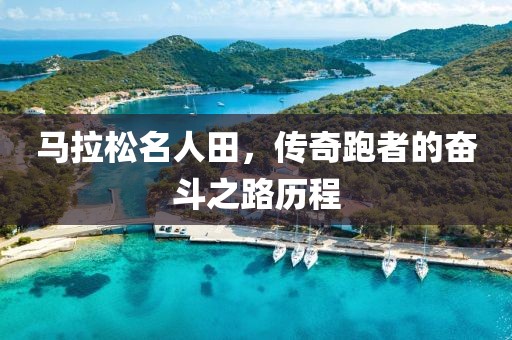 回眸最初 第194页