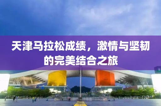 吻是最浪漫的情话 第31页