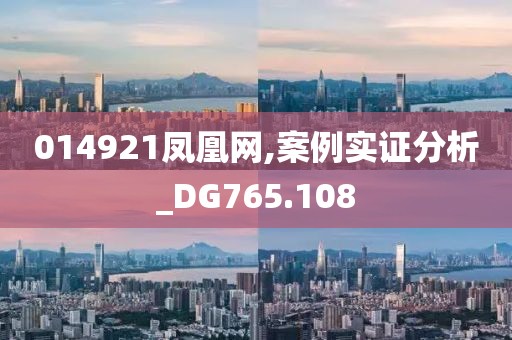 半城伤御伤魂 第62页