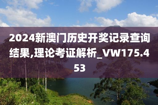 江南烟雨断桥殇 第60页