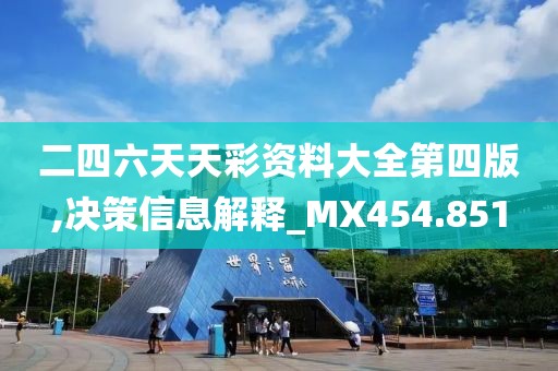 橘虞初梦 第62页