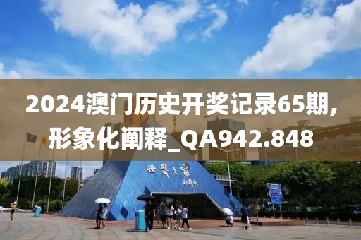 初遇在故事开头 第59页