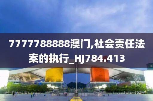 半城伤御伤魂 第61页
