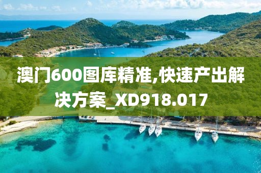 半城伤御伤魂 第60页