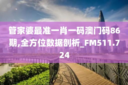 冷香 第61页