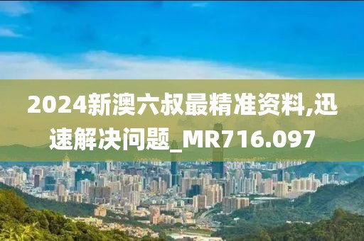 绾青丝 第61页