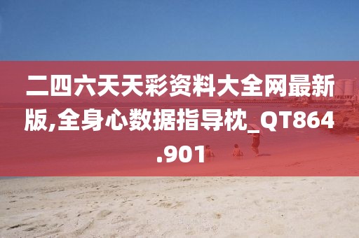 一曲相思为君拂 第61页