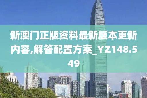 2024年12月 第1240页