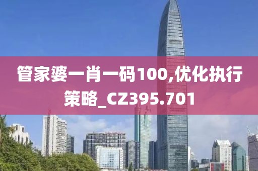 半城伤御伤魂 第59页