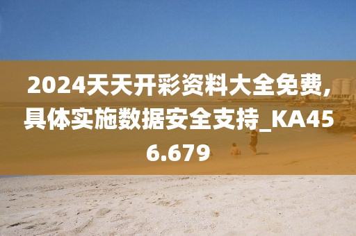 初遇在故事开头 第57页