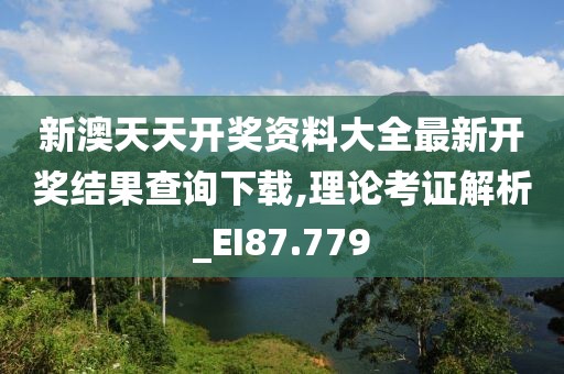 江南烟雨断桥殇 第57页