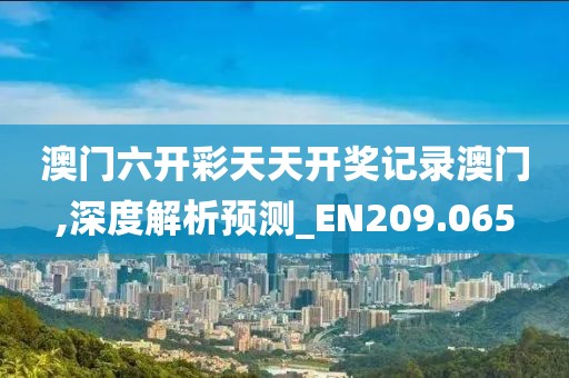 绾青丝 第60页