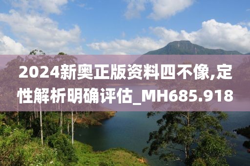 花开无言 第57页