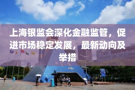 冷香 第197页
