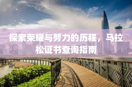 爱情最无聊 第32页