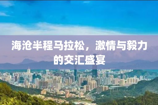 一种属于我最初的信仰 第29页