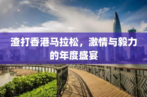 校服是最棒的情侣装 第32页