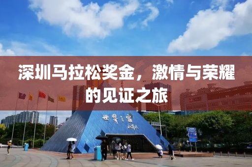 最美遇见你 第29页