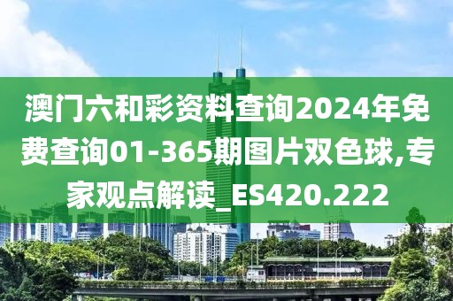 江南烟雨断桥殇 第56页