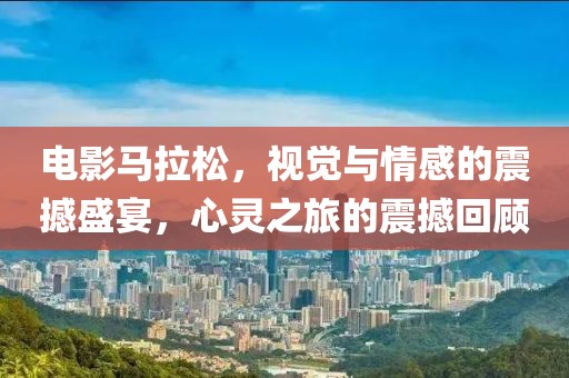 浅笑轻吟梦一曲 第56页