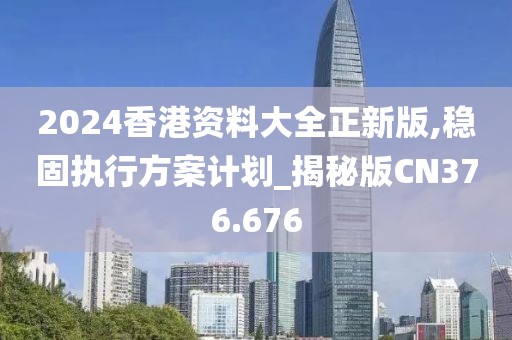 回眸最初 第58页