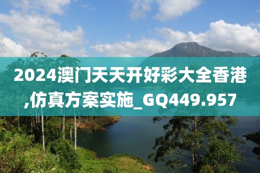 江南烟雨断桥殇 第55页