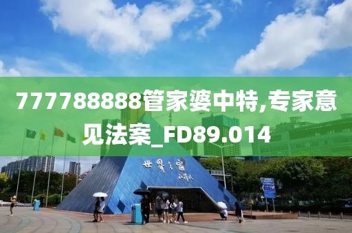 星星打烊 第59页