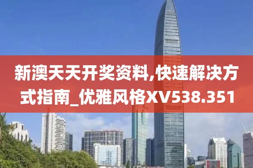 云烟 第56页