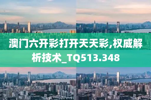 回眸最初 第57页
