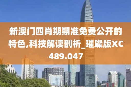 一曲相思为君拂 第57页