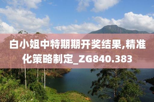初遇在故事开头 第53页