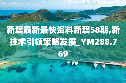 冷香 第56页