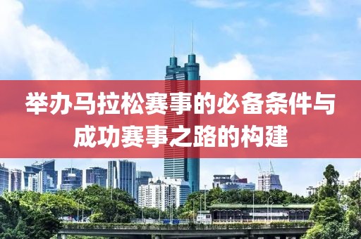 半城伤御伤魂 第197页