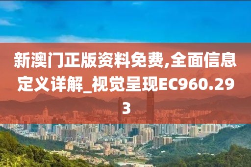 江南烟雨断桥殇 第53页