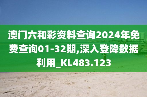 半城伤御伤魂 第55页