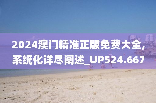 森久 第54页