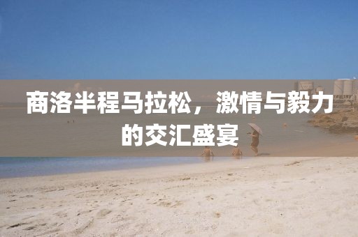 最佳损友 第31页