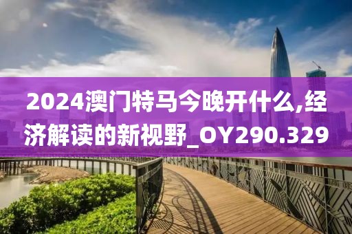 星星打烊 第57页