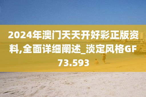 久夏青 第57页