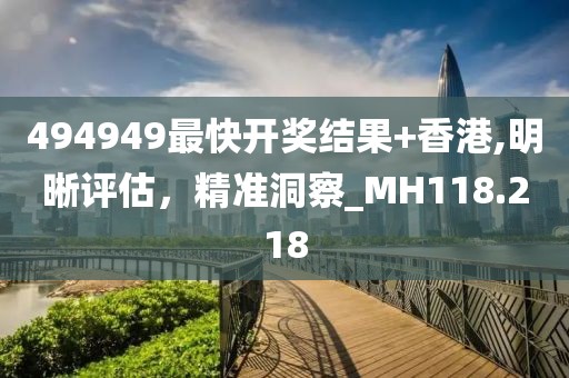 森蝶女汉子 第54页
