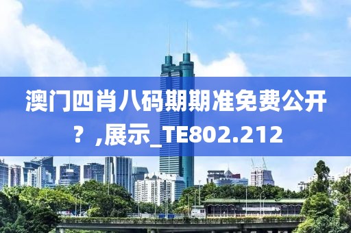 初遇在故事开头 第52页