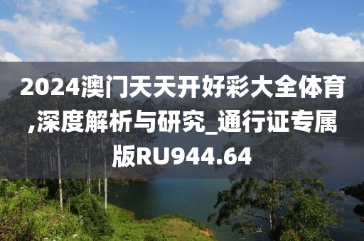 杭州马拉松 第723页