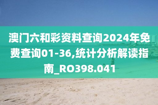 橘虞初梦 第55页